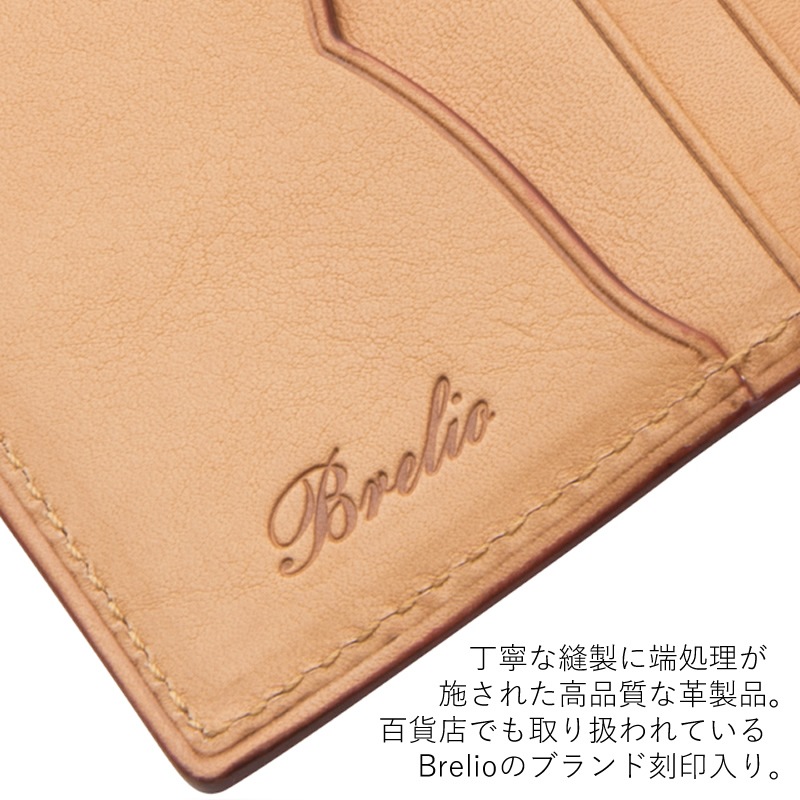 Brelio/֥쥤ꥪ ޤ ܳ ߥͥСܥå ɥݥå8 No.130 ޡȥå/ 祳/ʥ/ͥӡʺ