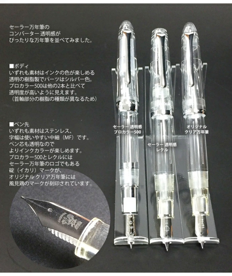 �����顼��ǯɮ����Ʃ��������ǯɮ���ץ����顼500 ��SAILOR Procolor500/Ʃ����ǯɮ/���ꥢ��ǯɮ/���ꥢ�ܥǥ���