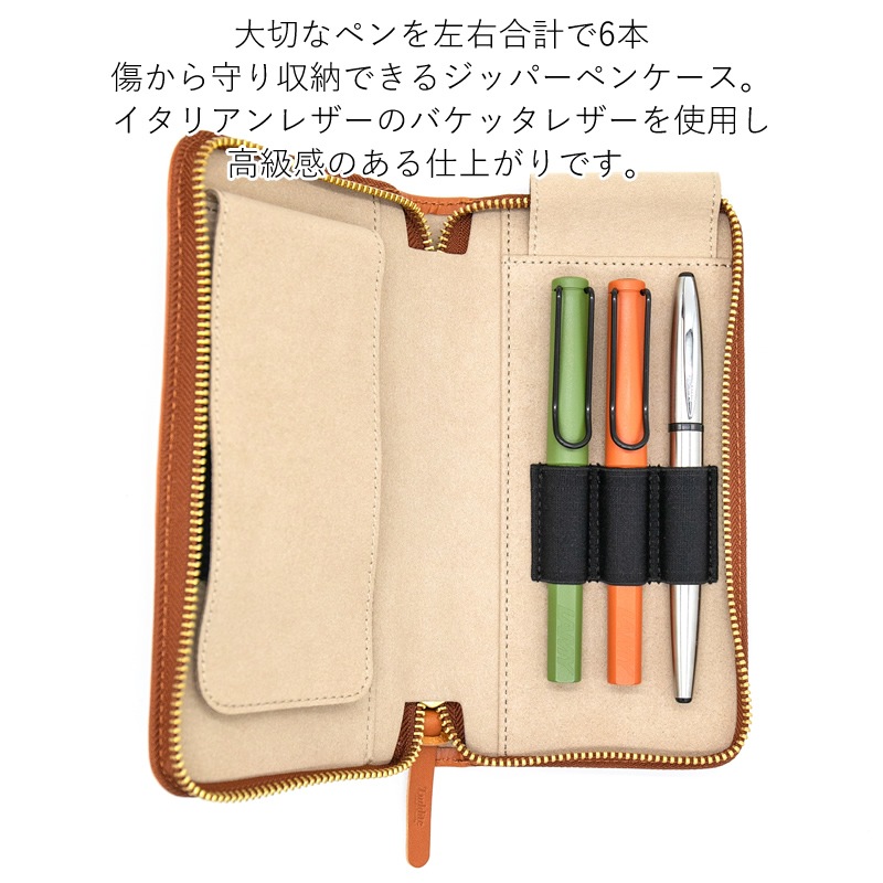������� Writers Pencase �Х��å��쥶�� 6���� �饦��ɥ��åץڥ󥱡��� �֥�å�/�֥饦�󡿥��졼���� LDK-WRPN6