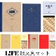 �饤�� ��ʸ�񥻥å� �������դ� ��������/��å�/�֥롼