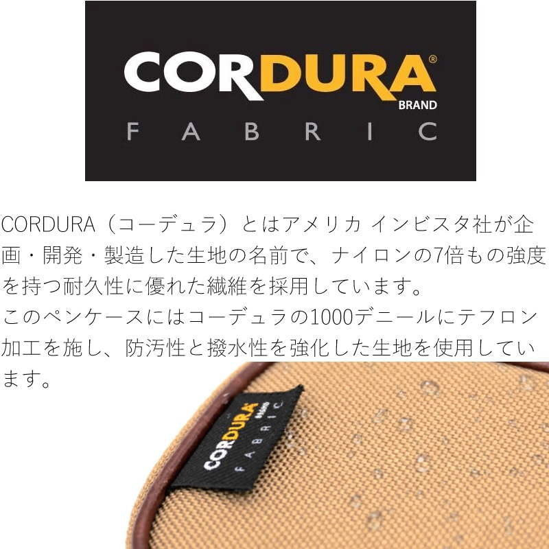 ������� �����ǥ�� �꥾�͡��ȥڥ󥱡��� Luddite CORDURA Pen Case LDCO-REPN