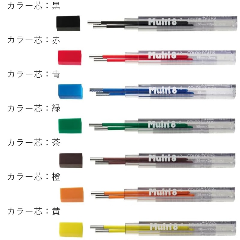 �ڤ�Ƥ� �ޥ��8 �����ؤ��� �Υ󥳥ԡ�/���顼�� Pentel Multi 8/�ڥ�ƥ� �ޥ��������/����ɮ/��ե���/�ؿ�