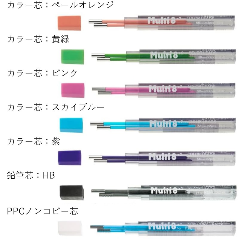 �ڤ�Ƥ� �ޥ��8 �����ؤ��� �Υ󥳥ԡ�/���顼�� Pentel Multi 8/�ڥ�ƥ� �ޥ��������/����ɮ/��ե���/�ؿ�