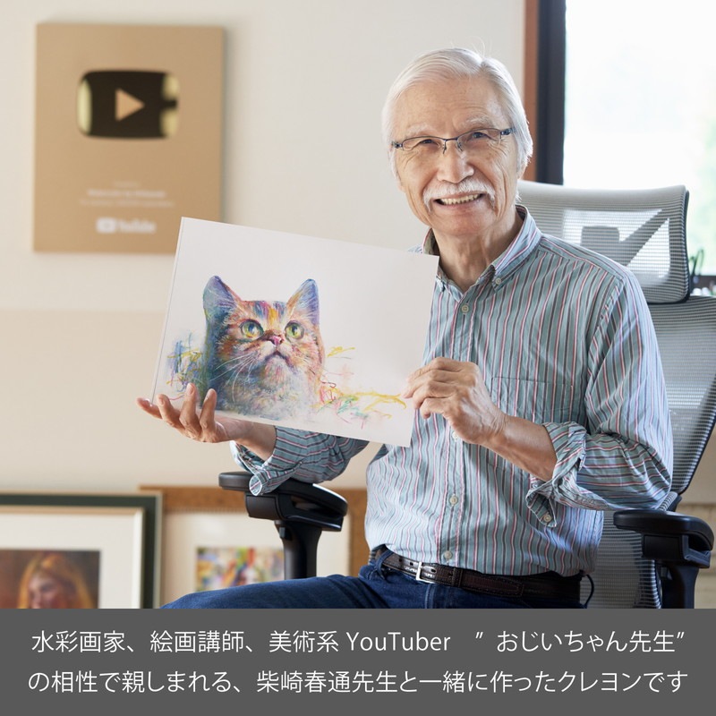 �ڤ�Ƥ� �����ȥ����� 8�����å� PTAC-8