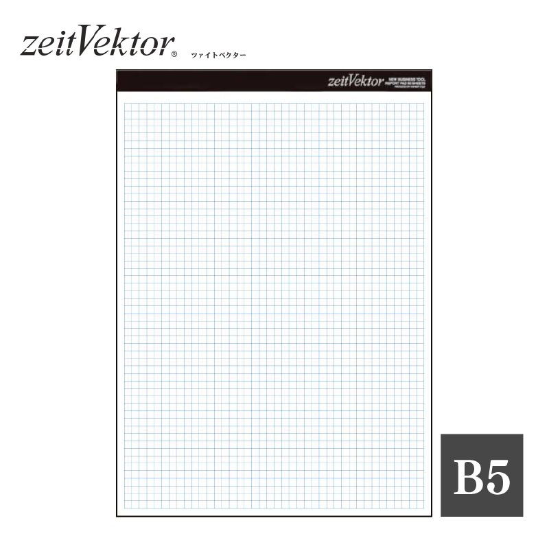 �쥤�ᥤ zeitVektor/�ĥ����ȥ٥����� ��ݡ����ѻ� B5 �ߥ�������ξ�̻��Ѳ�ǽ������ ZVP425