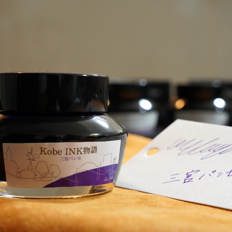 ��ǯɮ���� ����INKʪ�� 50ml ���ܥѥ� NAGASAWA���ꥸ�ʥ�