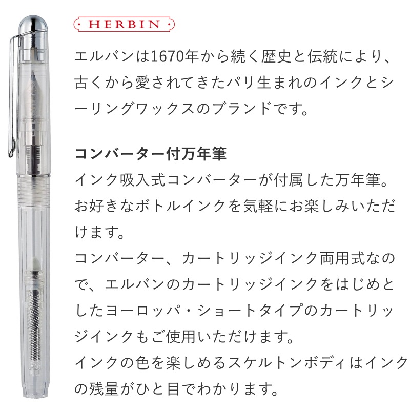 Х Сդǯɮ  ȥ ǯɮ  鿴 J.HERBIN HB-PEN07