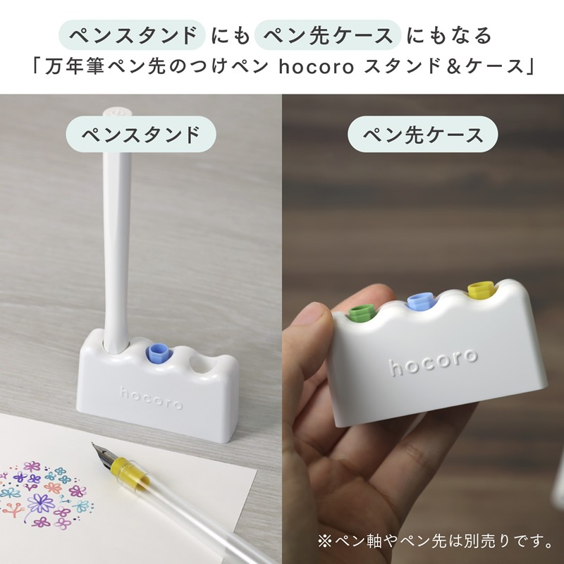 ��2024ǯ7��27��ȯ��ۥ����顼��ǯɮ ��ǯɮ�ڥ���ΤĤ��ڥ� hocoro�åۥ������ѥ�����ɡ������� 14-0510-210