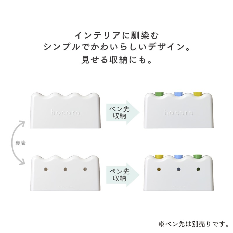 ��2024ǯ7��27��ȯ��ۥ����顼��ǯɮ ��ǯɮ�ڥ���ΤĤ��ڥ� hocoro�åۥ������ѥ�����ɡ������� 14-0510-210