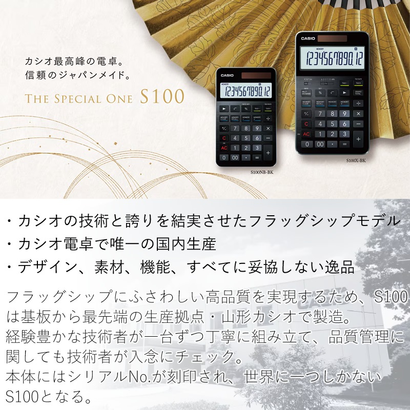  ץߥ S100 ɥ ֥å/ͥӡ֥롼 S100X