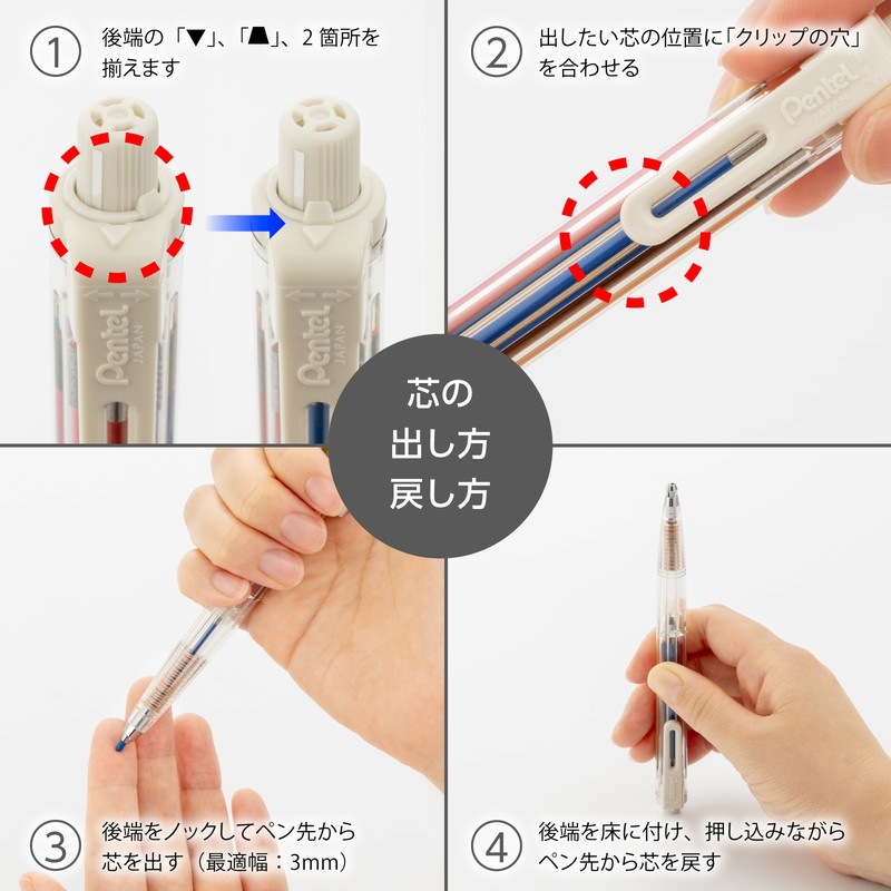 �ڤ�Ƥ� �ۥ���������׿���ɮ �����ȥޥ��8 PH804 XPH804 Pentel Multi 8/�ڥ�ƥ� �ޥ��������/���㡼�ץڥ󥷥� ���顼��