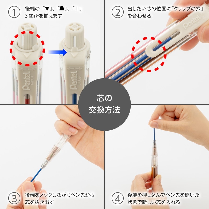 �ڤ�Ƥ� �ۥ���������׿���ɮ �����ȥޥ��8 PH804 XPH804 Pentel Multi 8/�ڥ�ƥ� �ޥ��������/���㡼�ץڥ󥷥� ���顼��