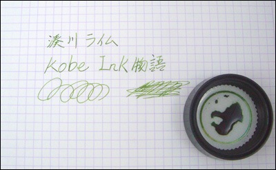 ��ǯɮ���� ����INKʪ�� 50ml ̫��饤�� NAGASAWA���ꥸ�ʥ�