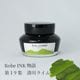 ��ǯɮ���� ����INKʪ�� 50ml ̫��饤�� NAGASAWA���ꥸ�ʥ�