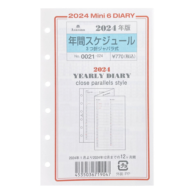 ASHFORD 2025ǯ ƥĢե ߥ6 ǯ֥塼 3ޥХ鼰 0021-025