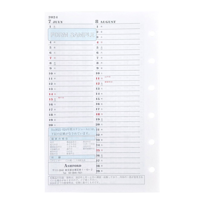 ASHFORD 2025ǯ ƥĢե ߥ6 ǯ֥塼 3ޥХ鼰 0021-025