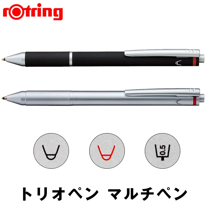 Rotring/���åȥ�� �ȥꥪ�ڥ� �ܡ���ڥ������+���㡼��0.5mm �֥�å�/����С� 3���ܡ���ڥ�/3���ڥ�/ʣ��ɮ����