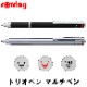 Rotring/���åȥ�� �ȥꥪ�ڥ� �ܡ���ڥ������+���㡼��0.5mm �֥�å�/����С� 3���ܡ���ڥ�/3���ڥ�/ʣ��ɮ����