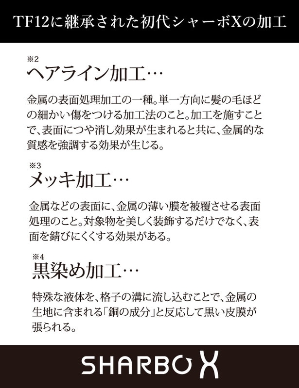 ֥顡 㡼X̸ꡡTF12¿ǽڥ󡡡SHARBO X THE FIRST