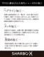 ֥顡 㡼X̸ꡡTF12¿ǽڥ󡡡SHARBO X THE FIRST