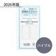 ASHFORD 2026ǯ �����ƥ��Ģ��ե��� �Х��֥� ��֥������꡼ �С��ƥ����뼰 0222-026