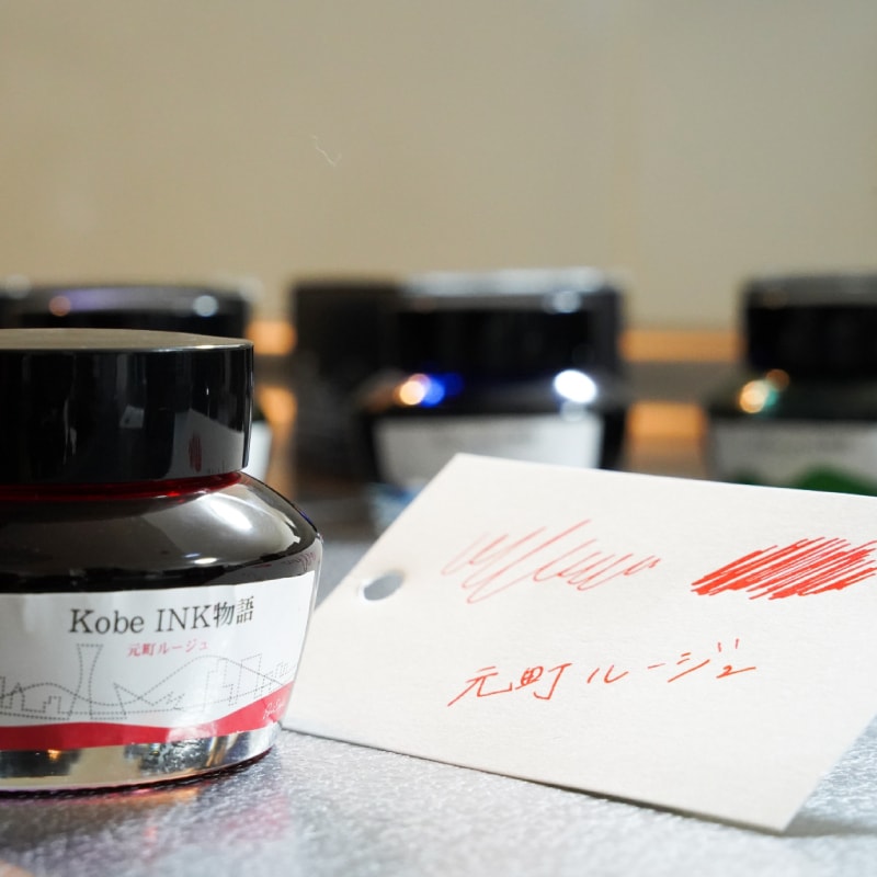 ��ǯɮ���� ����INKʪ�� 50ml ��Į�롼���� NAGASAWA���ꥸ�ʥ�