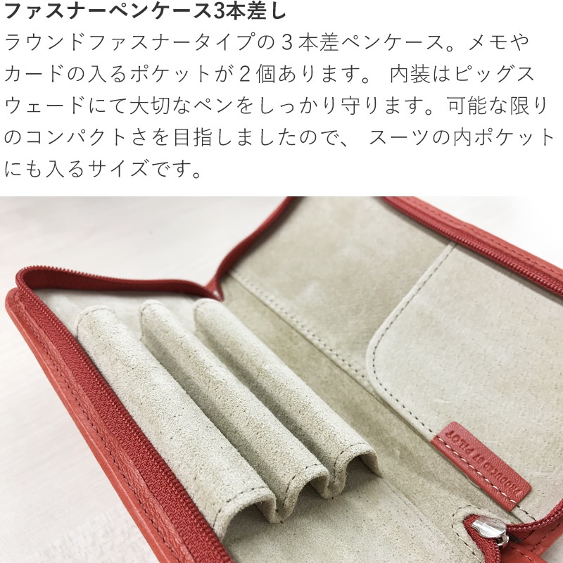 �ѥ����å� �ڥ󥵥�֥� 2021ǯ���꿧 �ե����ʡ��ڥ󥱡��� 3�ܺ��� PSPC-01S ���꡼��/�����/�֥롼 ���åץ쥶�� �ԥå����������� ��ǯɮ �ڥ󥱡���