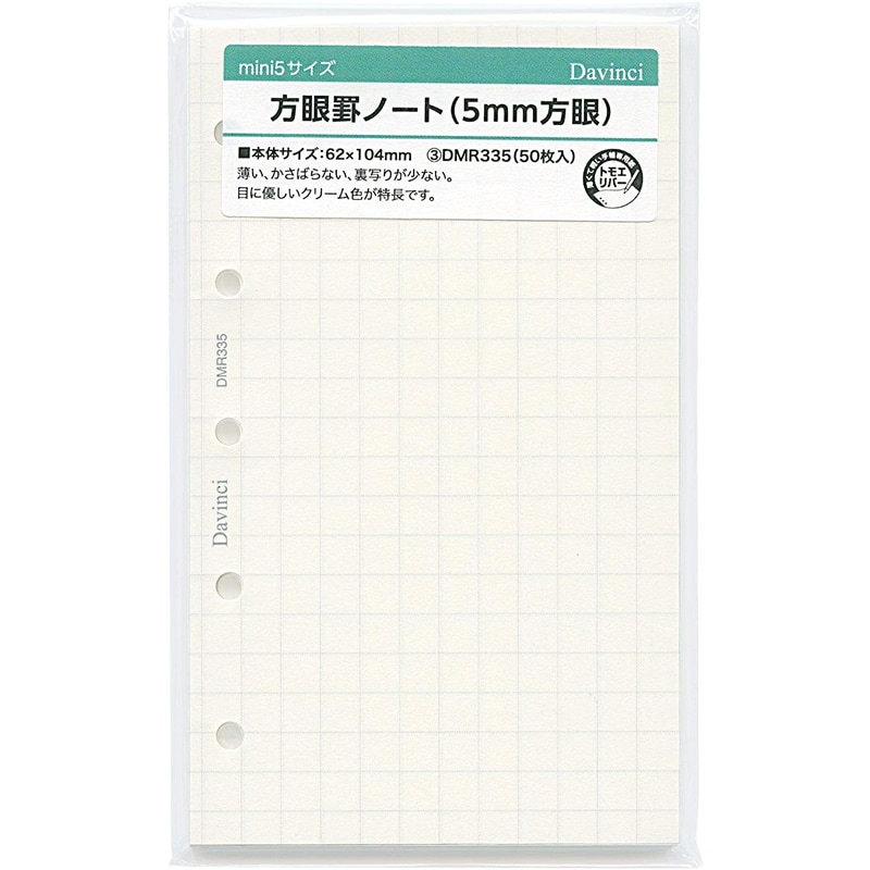 ��������� �����ƥ��Ģ��ե��� �ߥ�5��M5�� ����ӥΡ��� 5mm���� DMR335