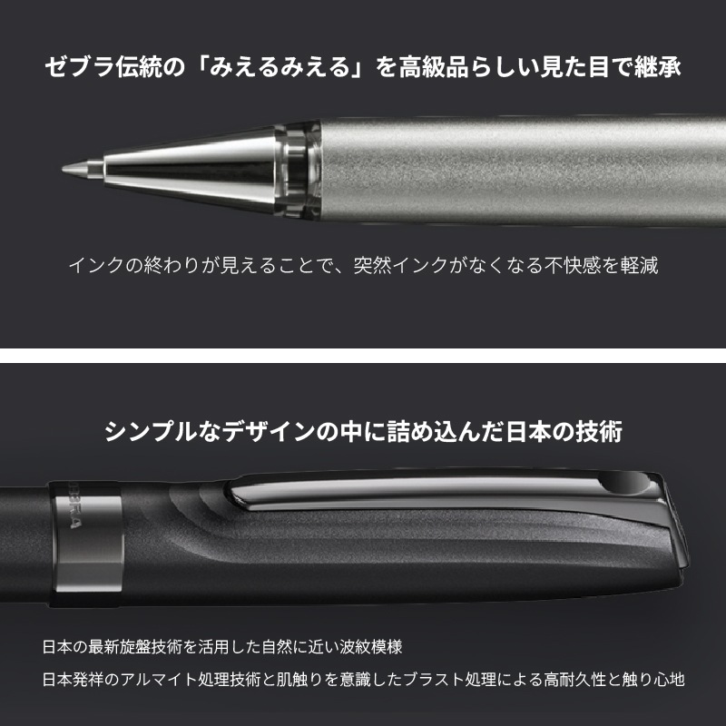 THE ZEBRA HAMON 0.7 �����ܡ���ڥ� 0.7mm