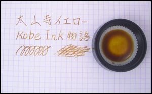 ��ǯɮ���� ����INKʪ�� 50ml �������������� NAGASAWA���ꥸ�ʥ�