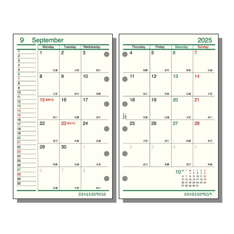 �쥤�ᥤ ����������� 2025-2026ǯ ��������ե��� �ݥ��åȡʥߥ�6�� ���-1 �ʥ֥��å�����