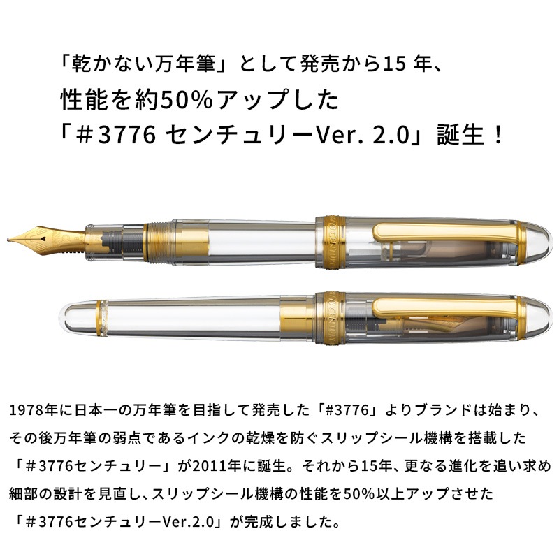 �ץ������ǯɮ ��3776�������꡼Ver.2.0 ������ǯɮ #6 �ץꥺ�९�ꥹ���� PNB-450 F/M/B