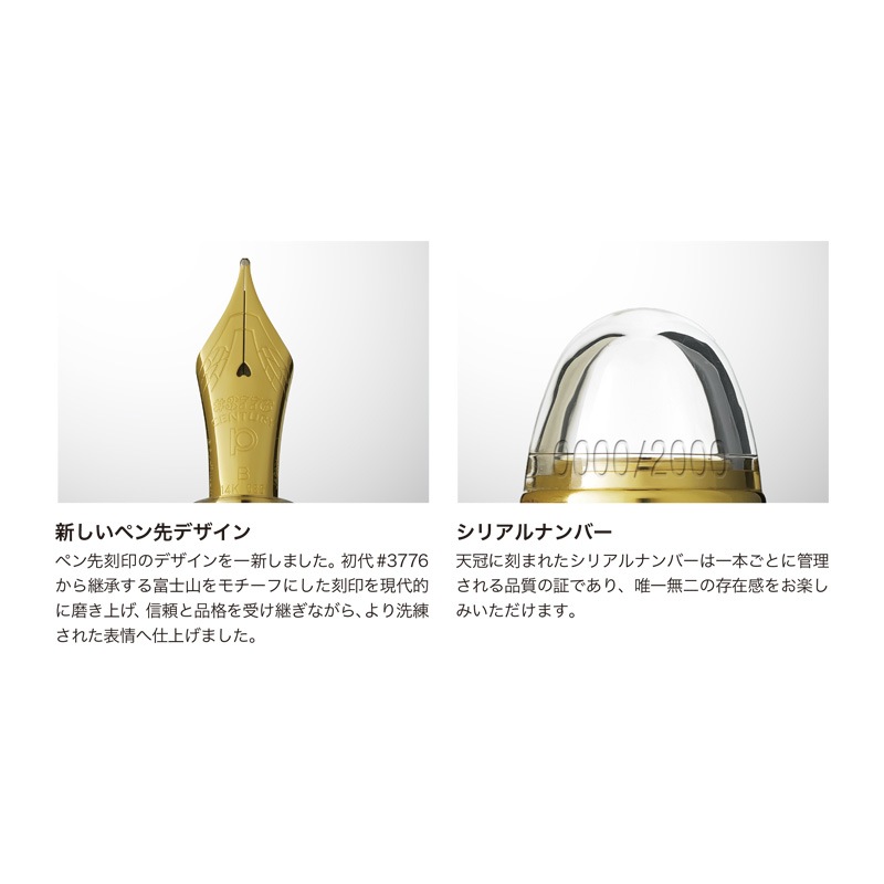 �ץ������ǯɮ ��3776�������꡼Ver.2.0 ������ǯɮ #6 �ץꥺ�९�ꥹ���� PNB-450 F/M/B