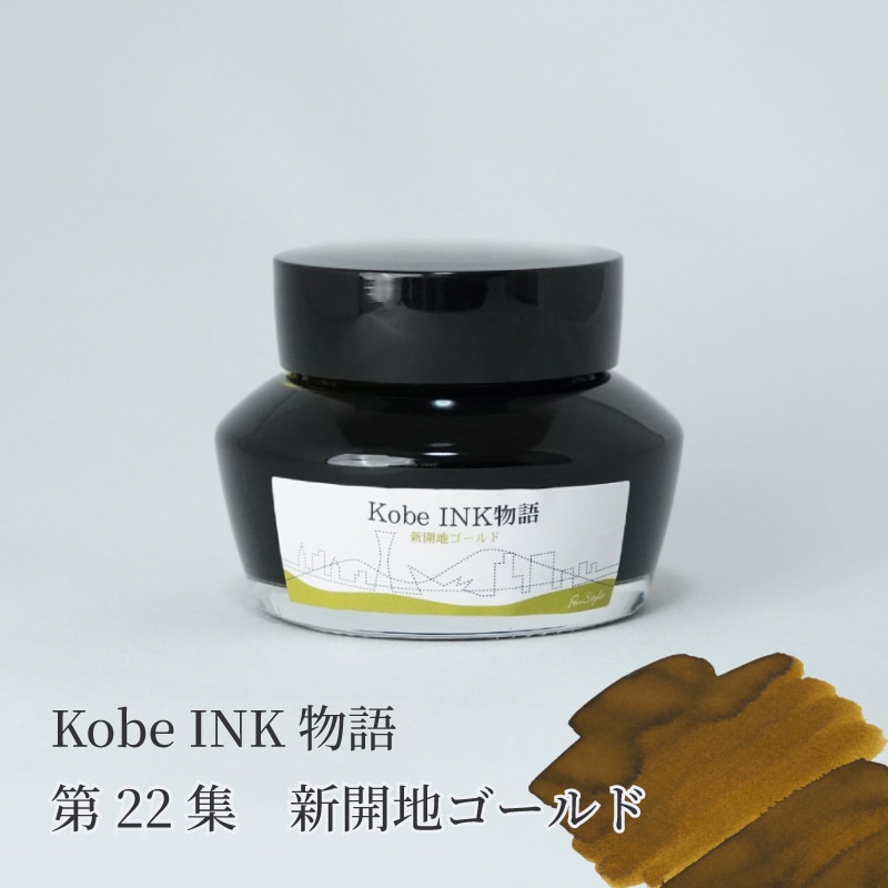 ��ǯɮ���� ����INKʪ�� 50ml �����ϥ������ NAGASAWA���ꥸ�ʥ�