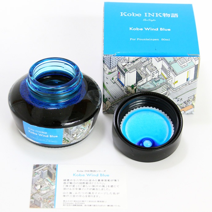 NAGASAWA PenStyle Kobe INKʪ  Kobe Wind Blue <br>ʿͺ ͥɥ֥롼ʥ索ꥸʥ/ǯɮ ܥȥ륤/ͥʪ
