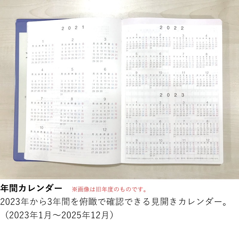 �ꤤ��𤨤��Ģ 2023ǯ4��Ϥޤ��б� ��Ģ 3��Ϥޤ� �������꡼ CITTA|���å� 2023��2024