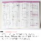 �ꤤ��𤨤��Ģ 2023ǯ4��Ϥޤ��б� ��Ģ 3��Ϥޤ� �������꡼ CITTA|���å� 2023��2024