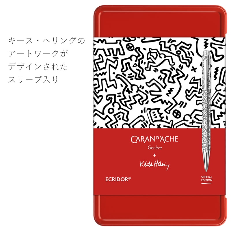 åܥإ ɡ륮եȥå Keith Haring