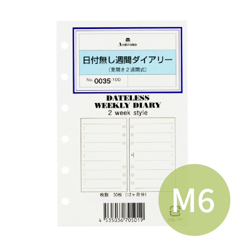 ASHFORD���ߥ�6�ꥵ���������ƥ��Ģ�ѥ�ե��� ���֥������꡼��������2���֡����դʤ���