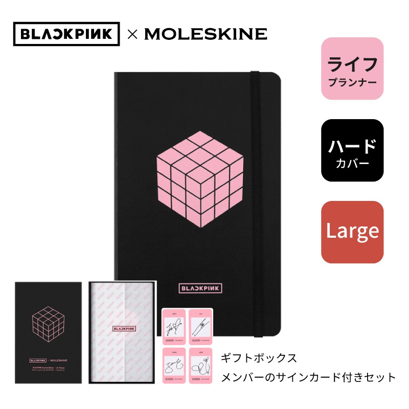 ��쥹�����BLACKPINK �Ρ��ȥ֥å�  ���դʤ��饤�եץ��ʡ���53���֡� �顼�������� SKBOXUNDHL7932BP02