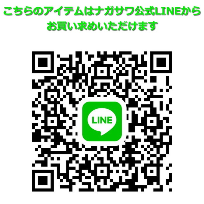 ǯɮ INKʪ 50ml Ĺĥ֥롼 NAGASAWAꥸʥ