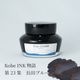 ��ǯɮ���� ����INKʪ�� 50ml Ĺ�ĥ֥롼 NAGASAWA���ꥸ�ʥ�