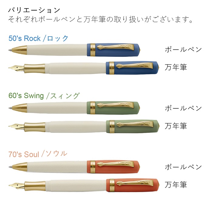 �����������ܡ���ڥ󡡥����塼�ǥ�ȡ�Rock �֥롼/Swing ���꡼��/Soul ����󥸡���KAWECO/���٥�/STUDENT��