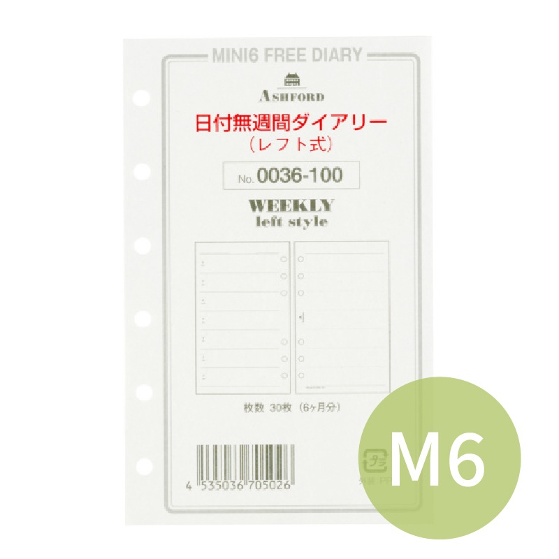 ASHFORD/������ե����ɡ��ߥ�6�ꥵ���������ƥ��Ģ�ѥ�ե��� �����֥������꡼����եȼ������դʤ���