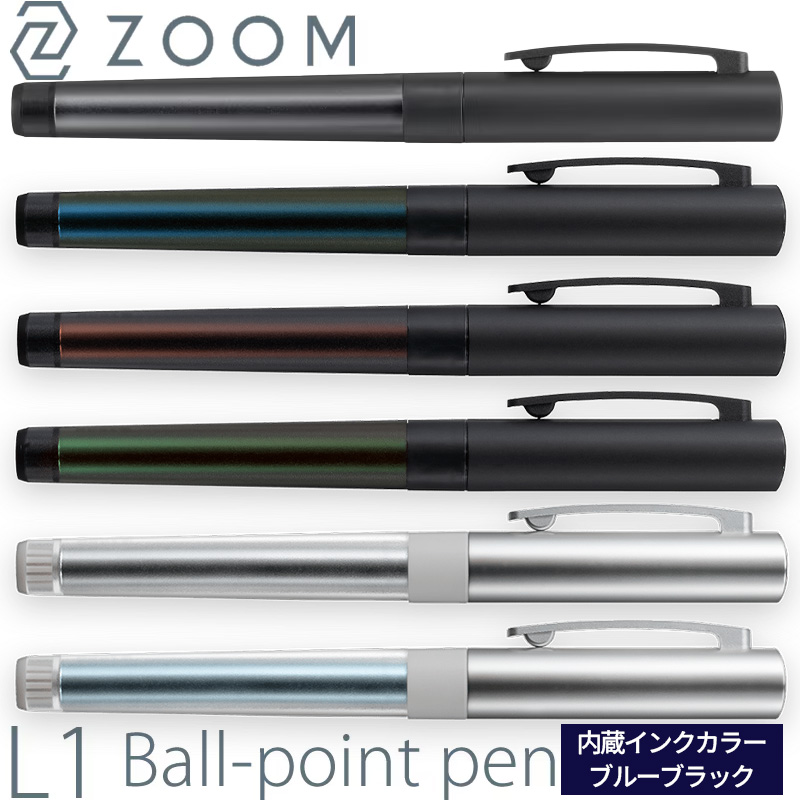 ZOOM|ズーム ゲルボールペン L1 内蔵インク[ブルーブラック] 0.5mm BJ-ZL1