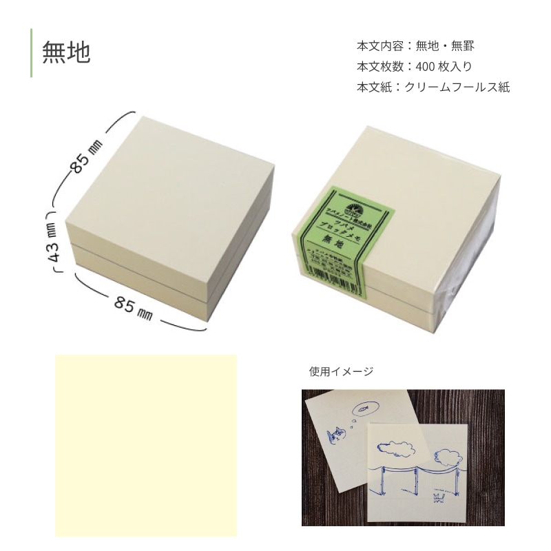 �ĥХ�Ρ��� �ĥХ� �֥��å���� 400�� ���� / ���� / ̵�� / �ɥå����� / ���Ʒ� / ToDo�ꥹ��