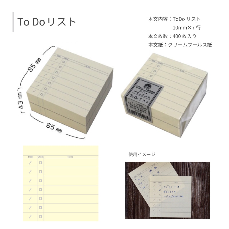 �ĥХ�Ρ��� �ĥХ� �֥��å���� 400�� ���� / ���� / ̵�� / �ɥå����� / ���Ʒ� / ToDo�ꥹ��