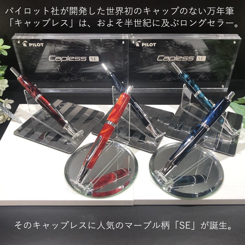 �ѥ����å� �Υå�����ǯɮ ����åץ쥹SE �ޡ��֥� �֥�å�/�֥롼/���꡼��/��å�/�����