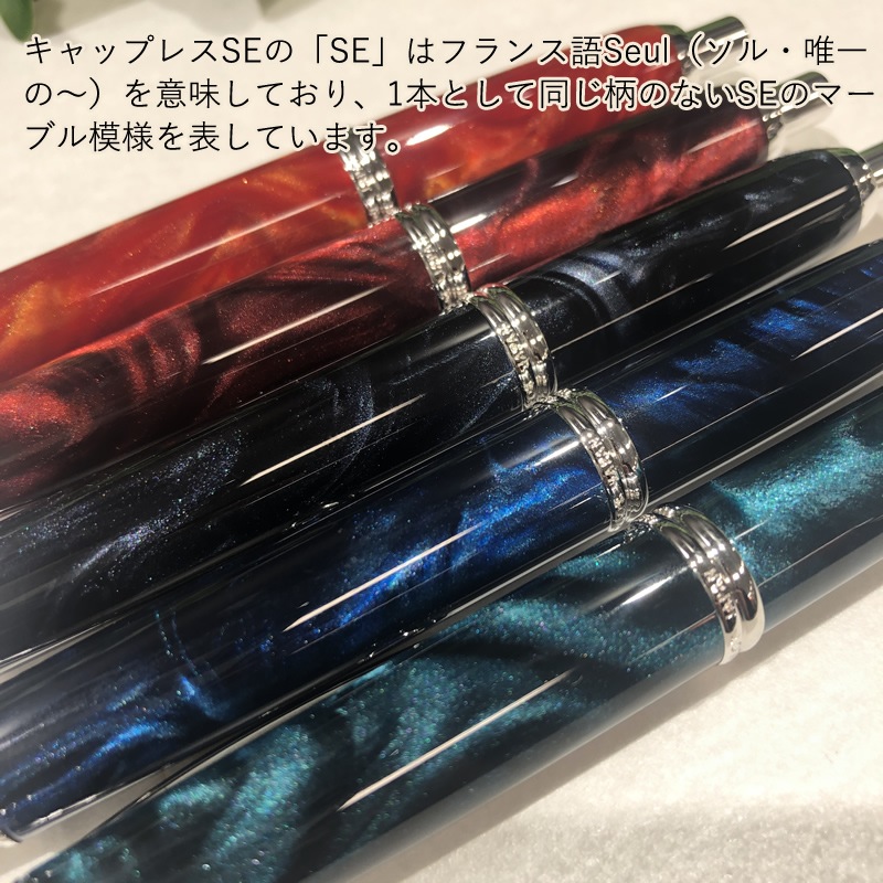 �ѥ����å� �Υå�����ǯɮ ����åץ쥹SE �ޡ��֥� �֥�å�/�֥롼/���꡼��/��å�/�����