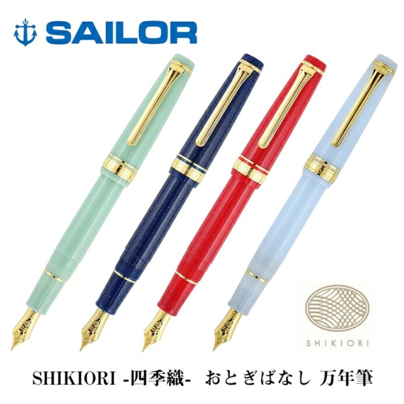 �����顼 SHIKIORI -�͵���- ���Ȥ��Фʤ����꡼�� ��ǯɮ<br>(ε�ܾ�/��ɱ/������ɱ/��������)